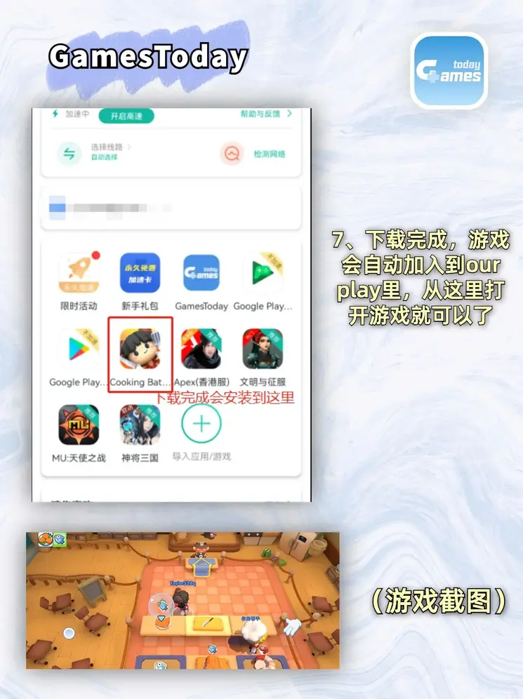 购彩大厅截图3