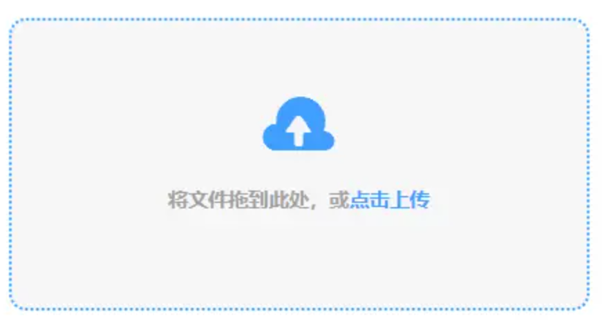 购彩大厅使用讲解 - 添加文件